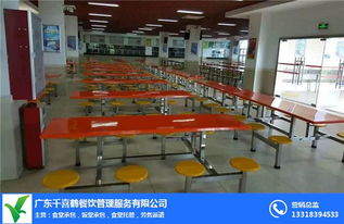 東方工廠食堂承包公司多重優(yōu)惠