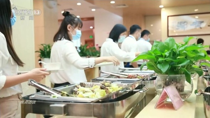 焦點訪談:舌尖上的浪費有&ldquo;法&rdquo;治