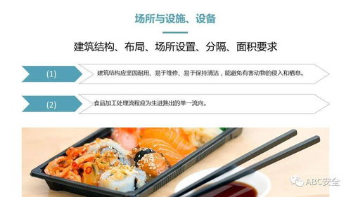 餐飲服務(wù)食品安全操作規(guī)范