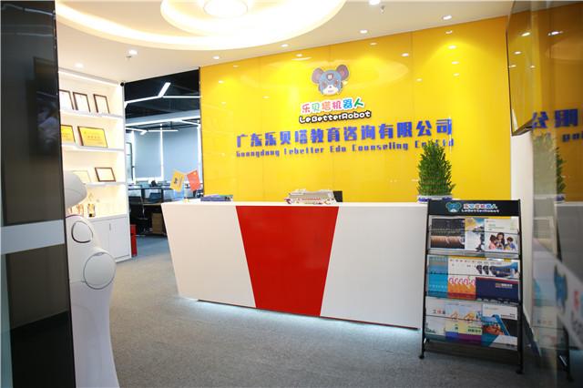 樂貝塔機器人 以編程思維為翼，高效提升孩子邏輯能力