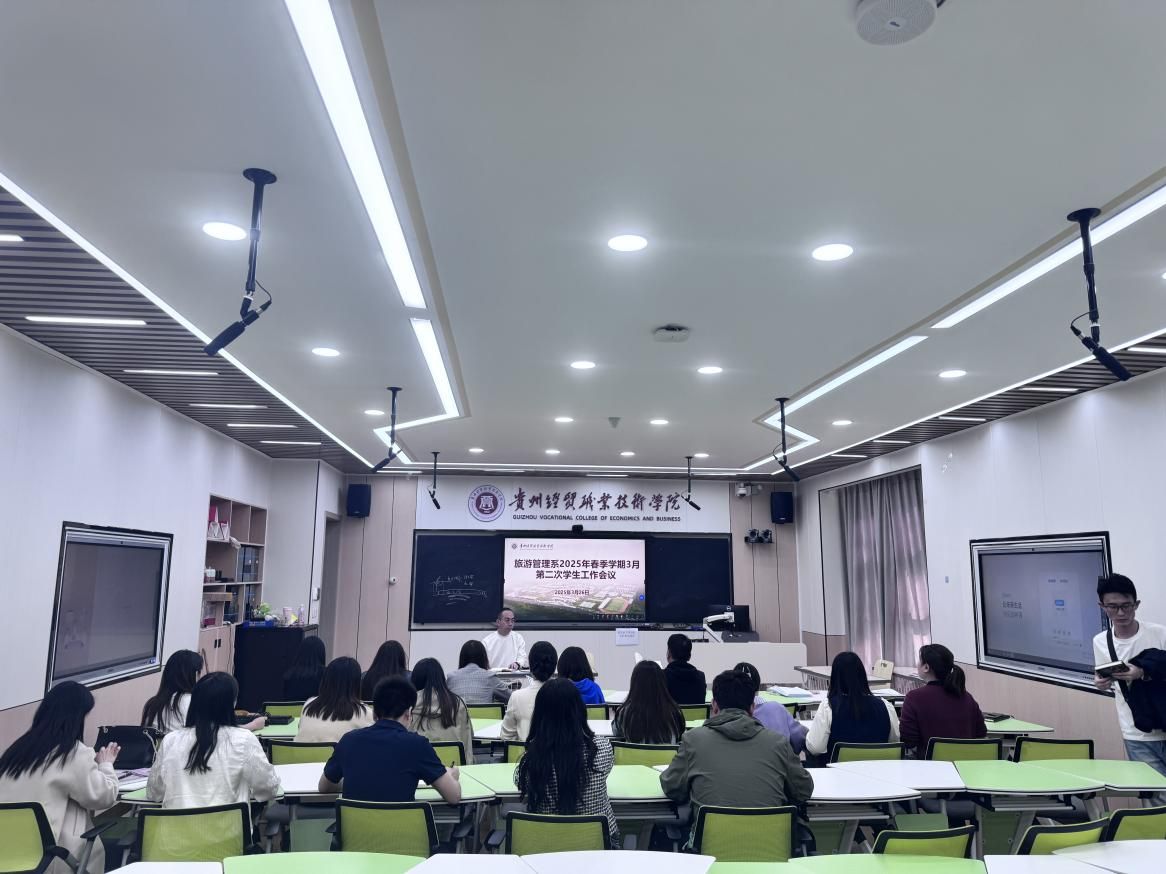 三月第二次班主任工作例會簡報 聚焦招生輔助服務，優(yōu)化新學期工作部署