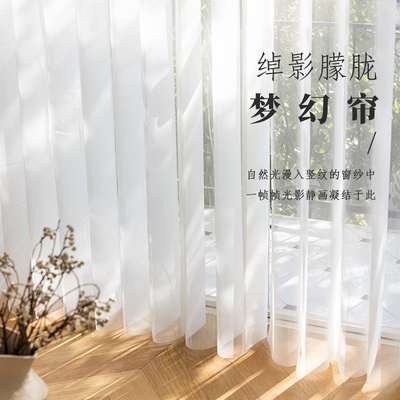 夢幻簾紗 電動(dòng)智能遮光窗簾如何改變你的生活